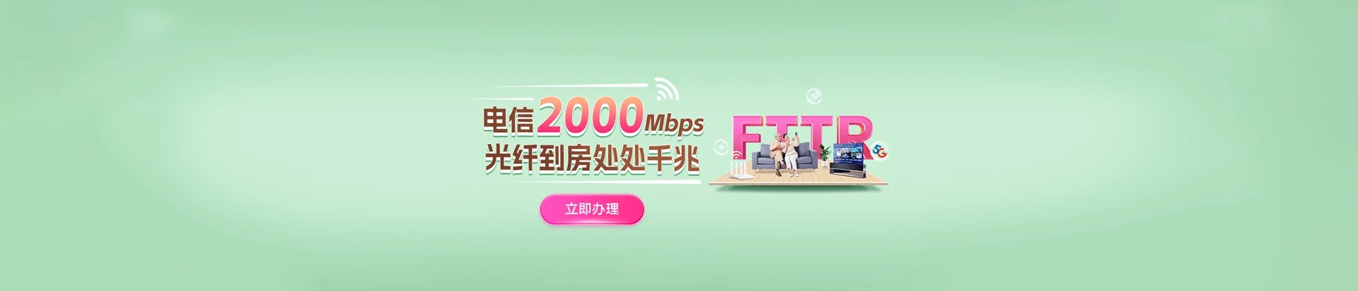 栾川县电信宽带