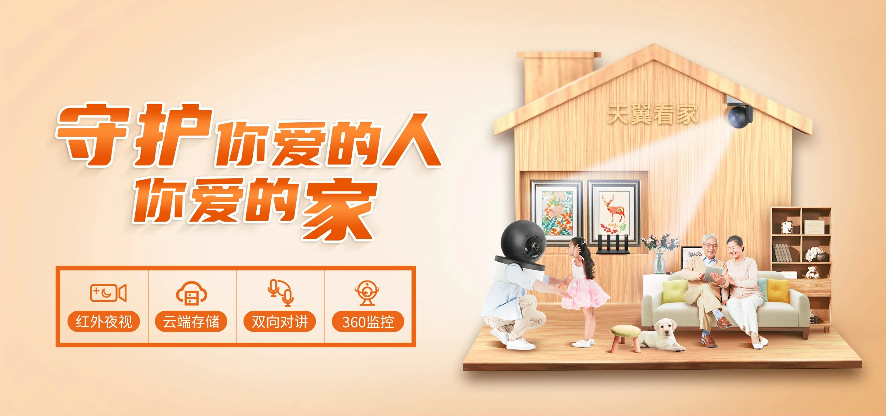 中国电信 栾川县电信宽带 宽带套餐